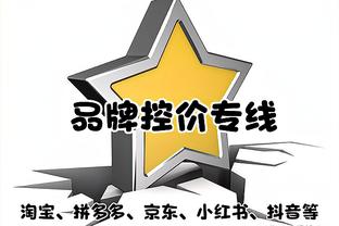 日本队时隔10个月再次品尝失败苦果 连胜场次止步于10场